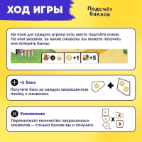 Настольная игра &laquo;Битва за цвет&raquo;, 2-4 игрока, 8+