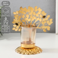 Подсвечник металл, стекло на 1 свечу "Дерево с листьями" d=4,7 см, золото 14,7х9,3х15 см Подсвечник металл, стекло на 1 свечу "Дерево с листьями" d=4,7 см, золото 14,7х9,3х15 см