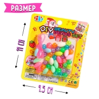 Набор для плетения &laquo;Творчество&raquo;, МИКС