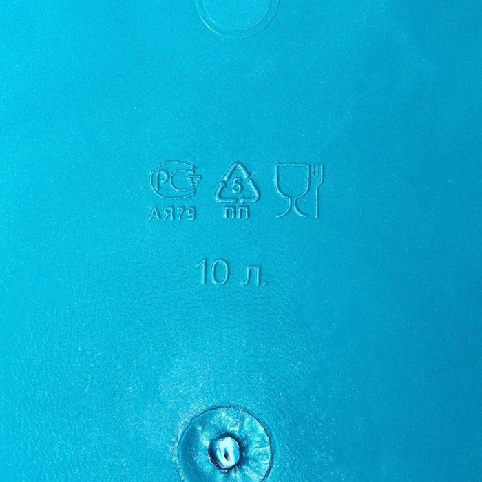 Ведро &laquo;Удачное&raquo;, 10 л, цвет МИКС