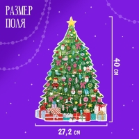 Фигурный пазл &laquo;Сказочная ёлочка&raquo;, 167 деталей