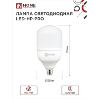 Лампа светодиодная IN HOME LED-HP-PRO, 30 Вт, 230 В, Е27, 4000 К, 2700 Лм Лампа светодиодная IN HOME LED-HP-PRO, 30 Вт, 230 В, Е27, 4000 К, 2700 Лм
