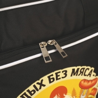 Термосумка «Отдых», 30 литров Термосумка «Отдых», 30 литров