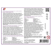 Гуашь 12 цветов х 15 мл "Фантазия", МИКС Гуашь 12 цветов х 15 мл "Фантазия", МИКС