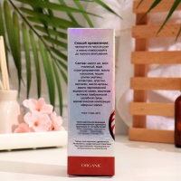 Крем для рук натуральный, улиточный "Бизорюк" Увлажняющий, 50 мл Крем для рук натуральный, улиточный "Бизорюк" Увлажняющий, 50 мл