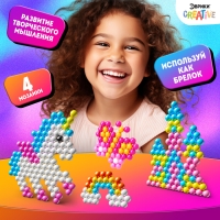 Аквамозаика с декорациями &laquo;Единорог&raquo;, 270 шариков