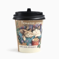 Кофе натуральный молотый &laquo;Уютного года&raquo;, 8 г.