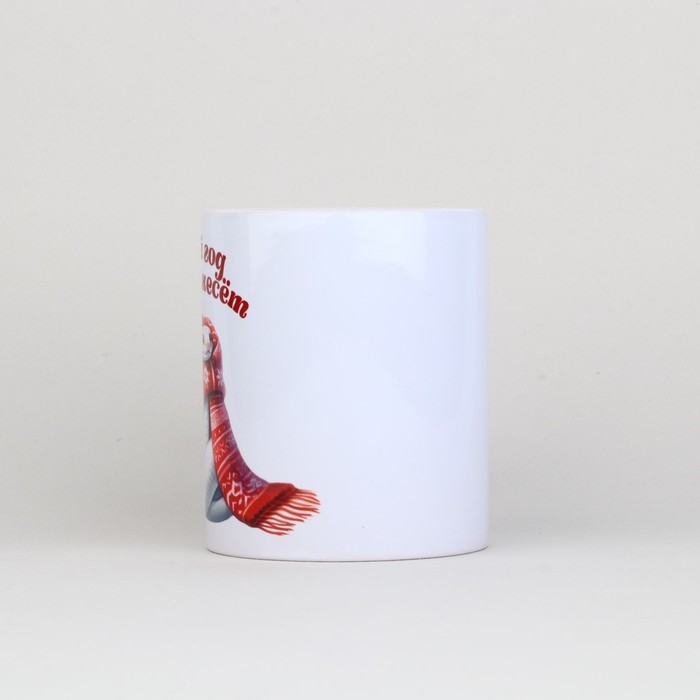 Новый год. Кружка белая керамическая &laquo;Любовь&raquo;, 320 мл