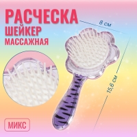 Расчёска - шейкер, 8 × 15,6 см, рисунок МИКС Расчёска - шейкер, 8 × 15,6 см, рисунок МИКС
