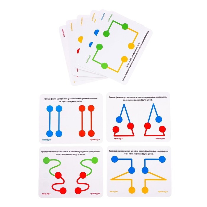 Развивающий набор &laquo;Ловкие фишки&raquo;, межполушарное развитие