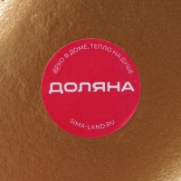 Блюдо для фруктов Доляна &laquo;Золотой лист&raquo;, 40&times;11,5 см, цвет золотой