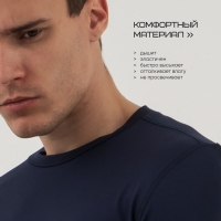 Рашгард мужской с дл. рукавом, базовый, размер XL (52), цвет синий Рашгард мужской с дл. рукавом, базовый, размер XL (52), цвет синий