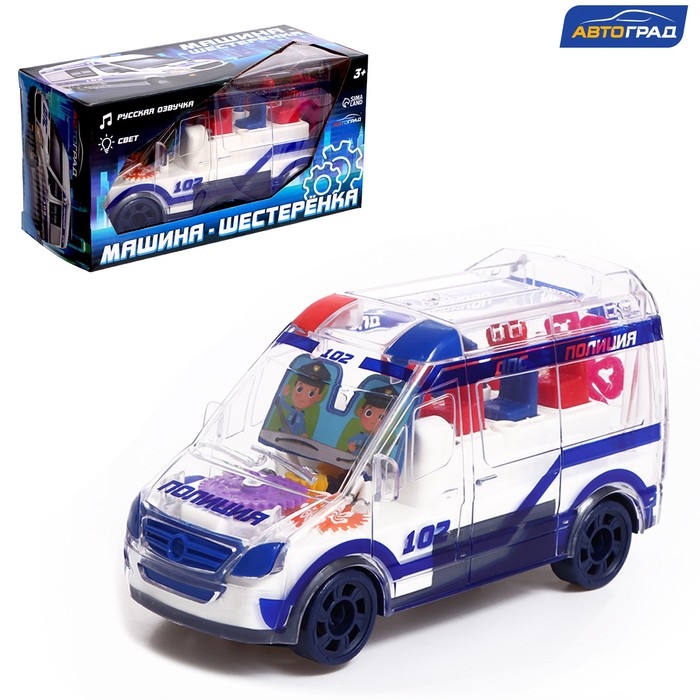Машина-шестеренка &laquo;Полиция&raquo;, русская озвучка, световые эффекты