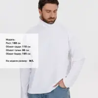 Лонгслив из бифлекса Morfiss, белый, размер M/L