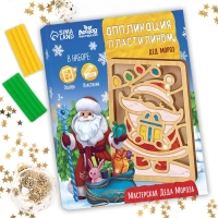 Новогодние пластилиновые картинки &laquo;Новый год! Дед Мороз&raquo;