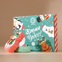 Набор фигурных бомбочек для ванны "Время чудес", 5 шт