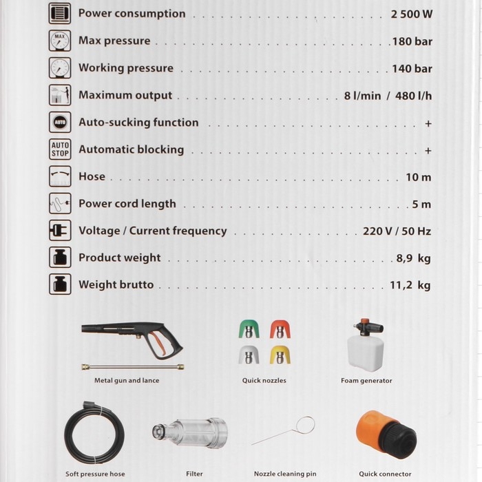 Мойка высокого давления Bort BHR-2700-Pro, 2500 Вт, 180 бар, 480 л/ч Мойка высокого давления Bort BHR-2700-Pro, 2500 Вт, 180 бар, 480 л/ч