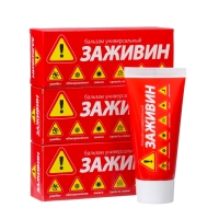 Бальзам "Заживин" универсальный, 3 уп. по 50 мл