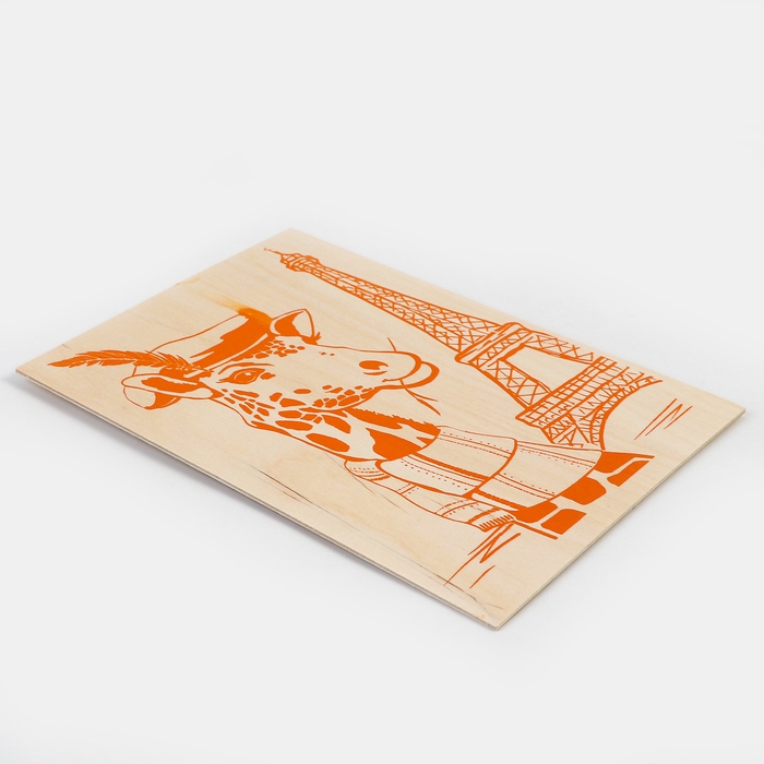 Основы для выжигания «Жираф в Париже» 30х21 см Основы для выжигания «Жираф в Париже» 30х21 см