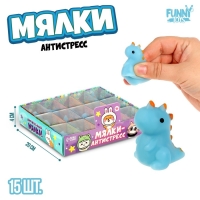 Мялка «Динозаврик», цвета МИКС Мялка «Динозаврик», цвета МИКС