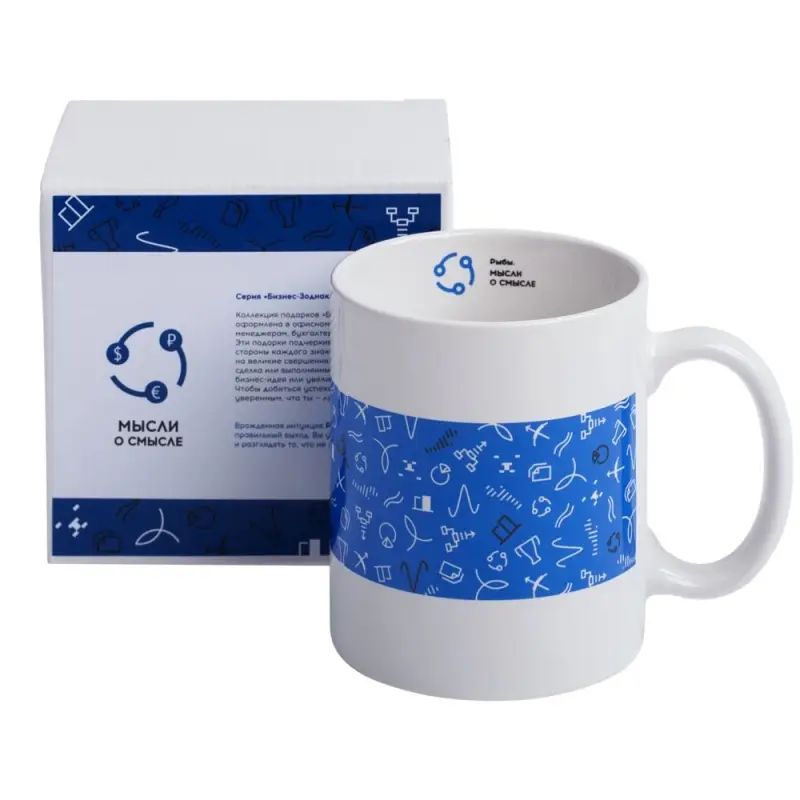 Кружка «Бизнес-зодиак. Рыбы» Кружка «Бизнес-зодиак. Рыбы»