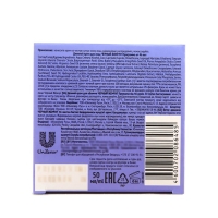 Крем для лица &laquo;Чёрный жемчуг. Самоомоложение&raquo;, дневной, от 46 лет, 50 мл