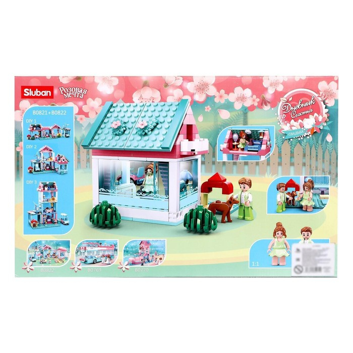 Конструктор «Розовая Мечта. Загородный дом», 3 фигурки в наборе, 244 детали Конструктор «Розовая Мечта. Загородный дом», 3 фигурки в наборе, 244 детали