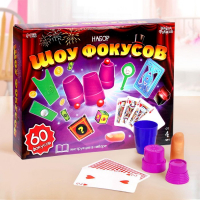 Игровой набор &laquo;Шоу фокусов&raquo; 60 шт.