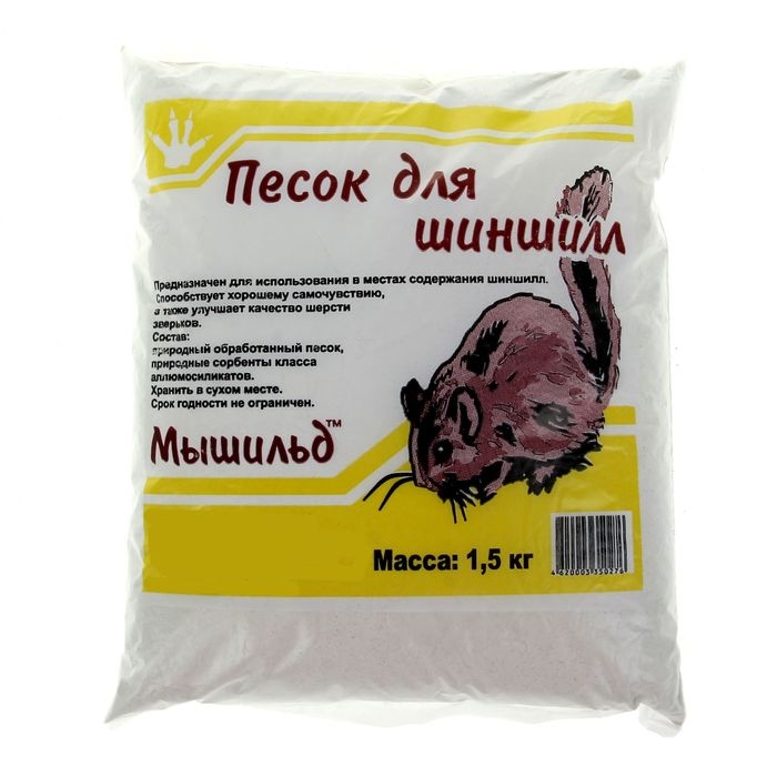 Песок для шиншилл Песок для шиншилл "Мышильд", 1,5 кг