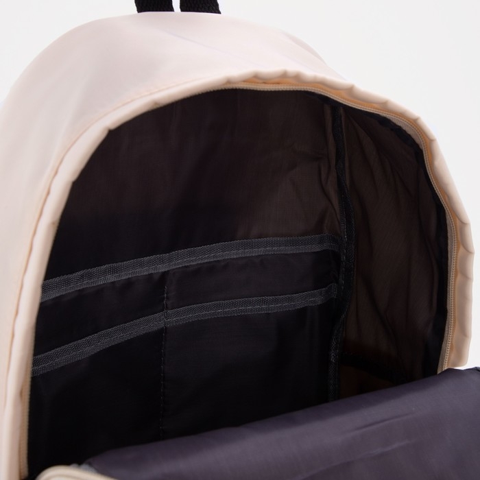 Рюкзак школьный из текстиля, 4 кармана, цвет молочный Рюкзак школьный из текстиля, 4 кармана, цвет молочный