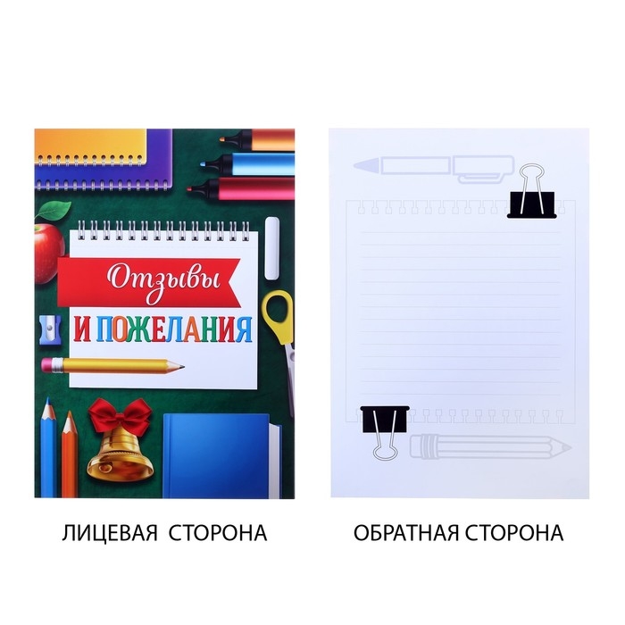 Папка школьная с креплением &laquo;Портфолио школьника&raquo;, 6 листов-разделителей, 21,5 х 30 см.