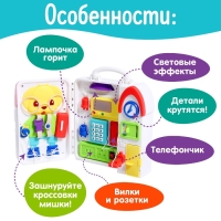 Развивающая игрушка детская «Бизиборд. Мишкин домик» Развивающая игрушка детская «Бизиборд. Мишкин домик»