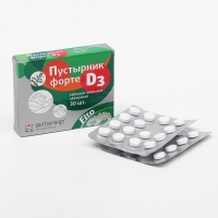 Пустырник форте D3 ВИТАМИР, успокаивающее действие, 30 таблеток Пустырник форте D3 ВИТАМИР, успокаивающее действие, 30 таблеток