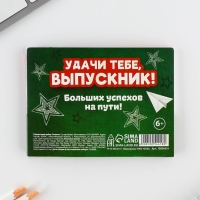 Подарочный набор на выпускной &laquo;Выпускник начальной школы&raquo; блокнот 9см х 9см 60 л., восковые мелки 4 шт.