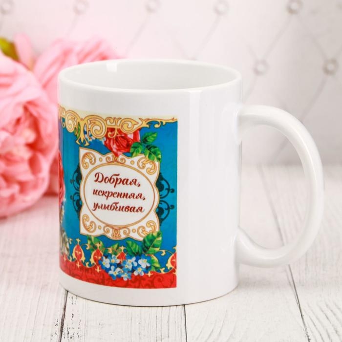 Кружка сублимация Кружка сублимация "Ирина " 320 мл, с нанесением