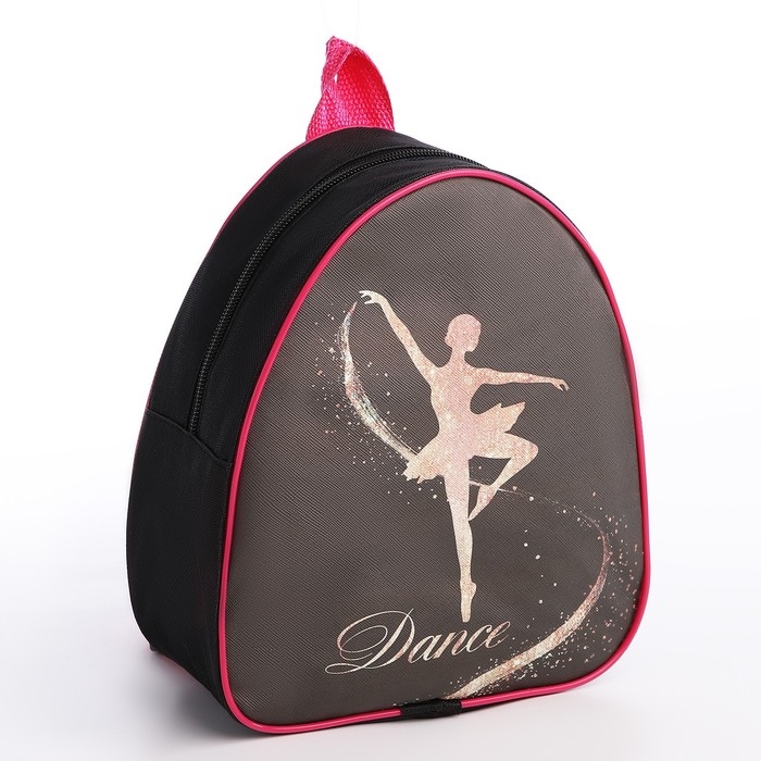 Рюкзак детский для девочки «Танцуй», р-р. 23х20,5 см Рюкзак детский для девочки «Танцуй», р-р. 23х20,5 см