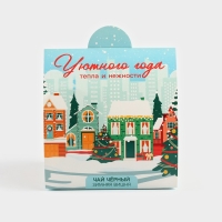 Новый год! Чай подарочный, зимняя вишня &laquo;Уютного года&raquo;, 50 г.