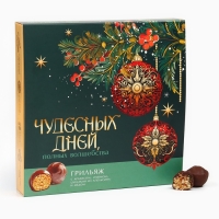 Конфеты грильяж с арахисом, изюмом, цукатами из апельсина и мёдом &laquo;Чудесных дней&raquo;, 135 г