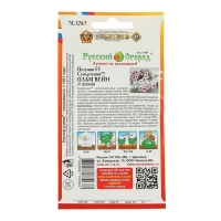 Семена цветов Петуния супертуния "Плам вайн" F1, 6 шт Семена цветов Петуния супертуния "Плам вайн" F1, 6 шт