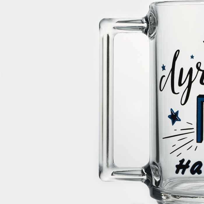 Кружка стеклянная &laquo;Фитнес. Лучший папа&raquo;, 320 мл