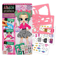 Книга с наклейками и трафаретами «Альбом дизайнера. Стильные девчонки» Книга с наклейками и трафаретами «Альбом дизайнера. Стильные девчонки»