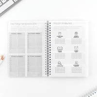 Еженедельник А5, 86 л. «Капец» Еженедельник А5, 86 л. «Капец»