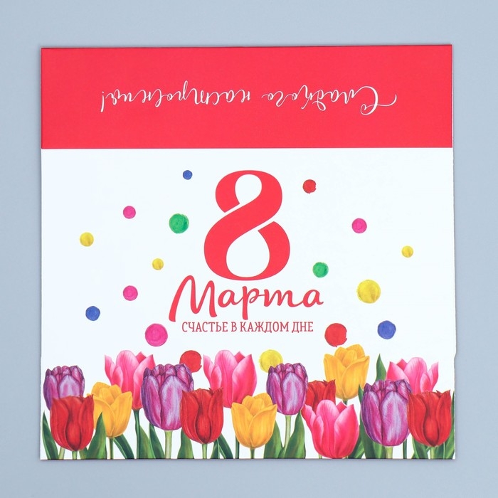 Коробка кондитерская, упаковка &laquo;Тюльпаны&raquo;, 8 марта, 20 х 15 х 5 см