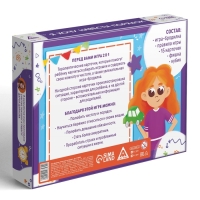 Настольная игра бродилка &laquo;Я хочу навести порядок&raquo;, 15 карт, кубик, фишка, 3+