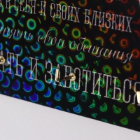 Ключница Правила дома "Делать сюрпризы, стрелка" Ключница Правила дома "Делать сюрпризы, стрелка"