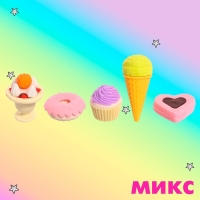 Игровой набор ластиков «Сладкоежка», 4 шт., МИКС Игровой набор ластиков «Сладкоежка», 4 шт., МИКС