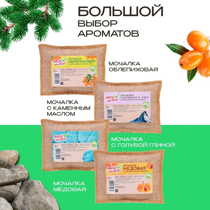 Мочалка льняная с натуральным мылом &laquo;Кедровая&raquo;, 110 г