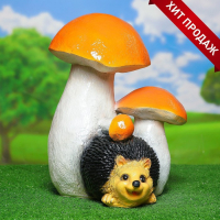 Садовая фигура "Еж под грибом" 36х33х44см Садовая фигура "Еж под грибом" 36х33х44см