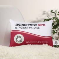 Подушка-антистресс &laquo;Противогрустин форте&raquo;, 30х20 см