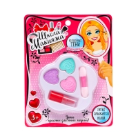 Набор косметики для девочки «Пятилистник» Набор косметики для девочки «Пятилистник»